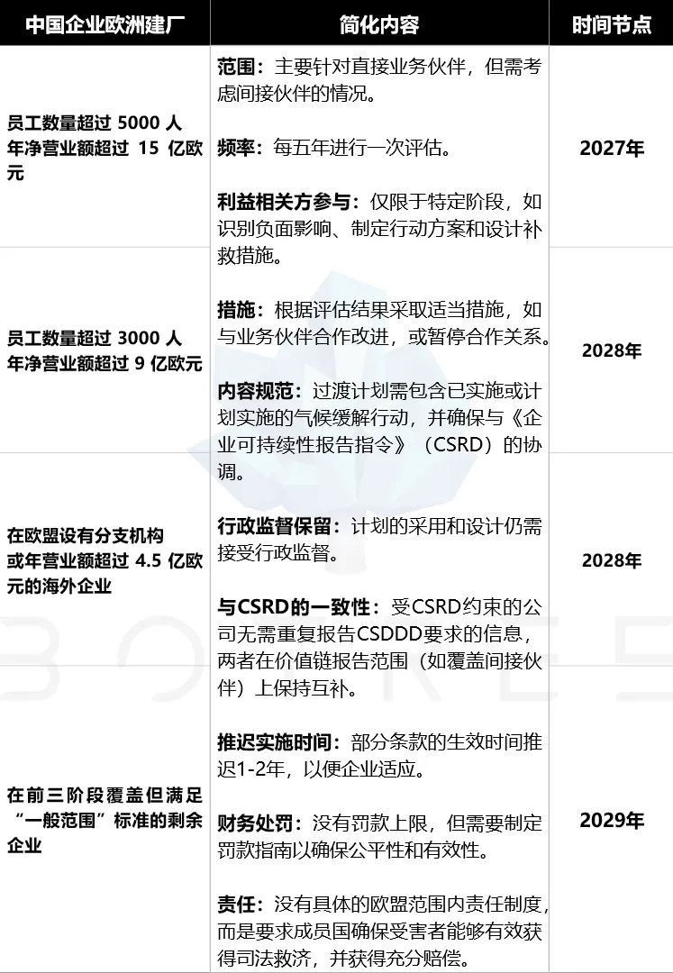 20250328-2.webp